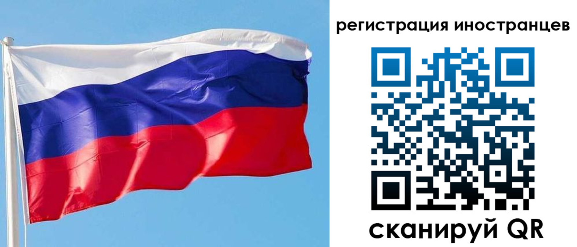 где прописаться в Новокузнецке