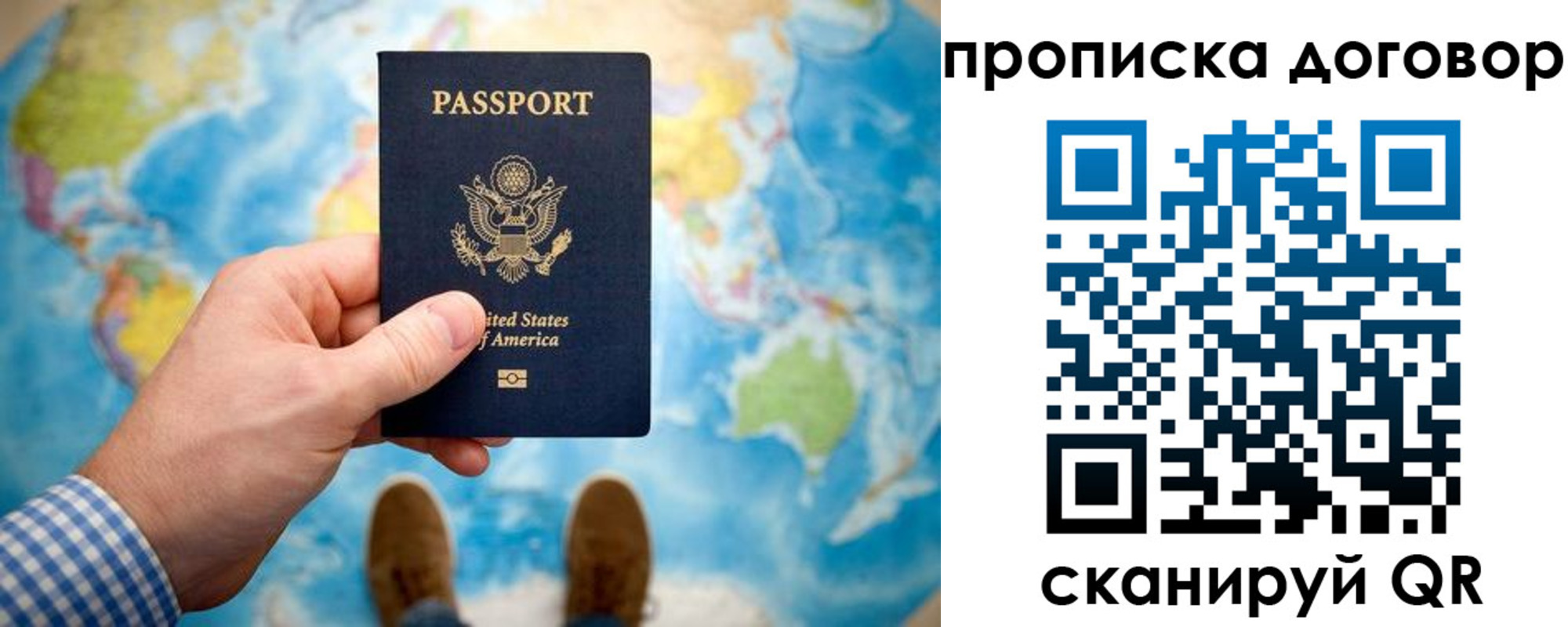 регистрация для школы в Новокузнецке