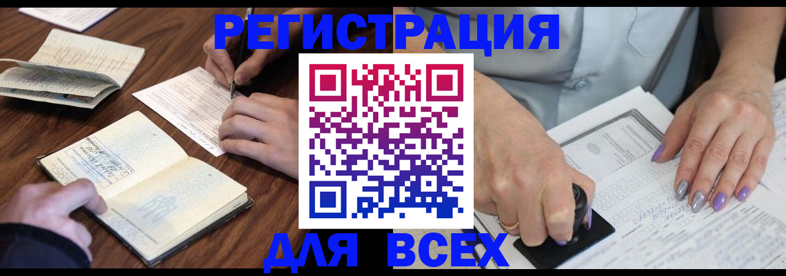 пропишу в квартире в Новокузнецке